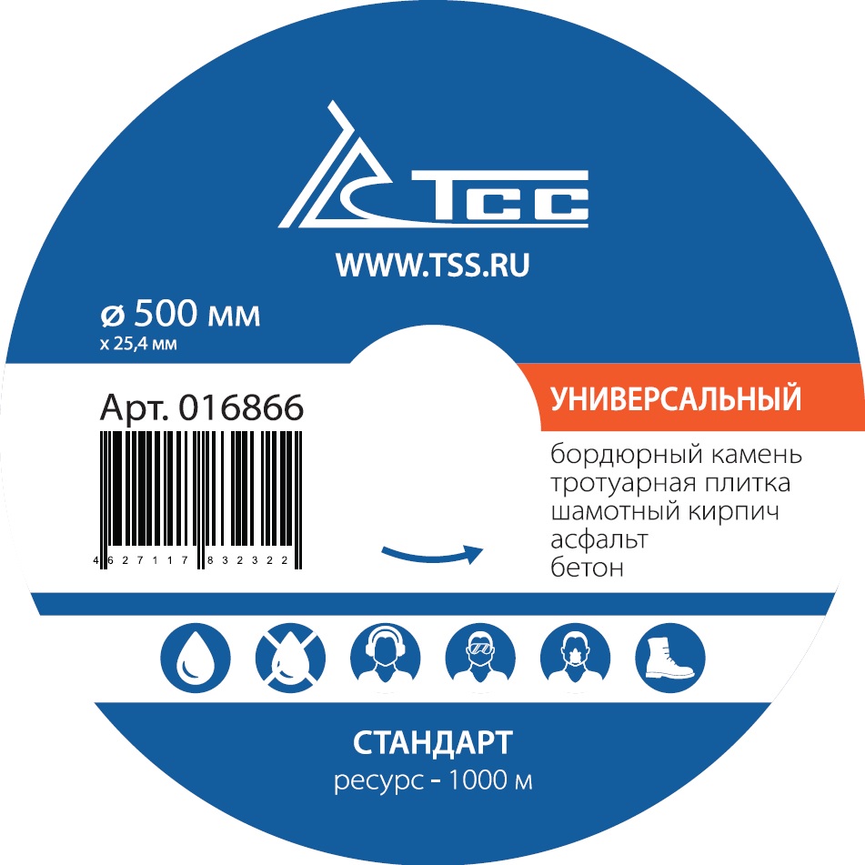 Алмазный диск ТСС-500 Универсальный (Стандарт) смотреть фото