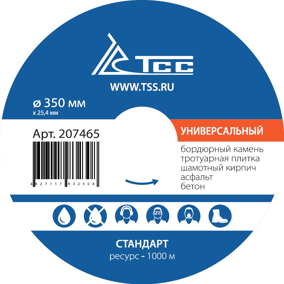 Алмазный диск ТСС-350 Универсальный (Стандарт) смотреть фото