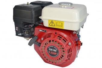 Двигатель GX 160 аналог Honda GX 160 (Хонда GX 160) тип S (D=20 mm) фото