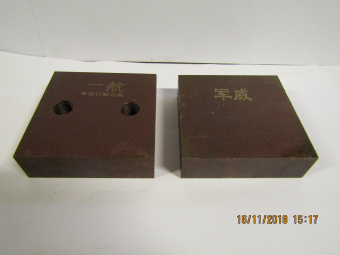 Комплект из 2-х ножей для резчика арматуры (один сплошной .второй - с 2 -мя отверстиями размеры 90х90х26 мм. 2 отв М16) фото